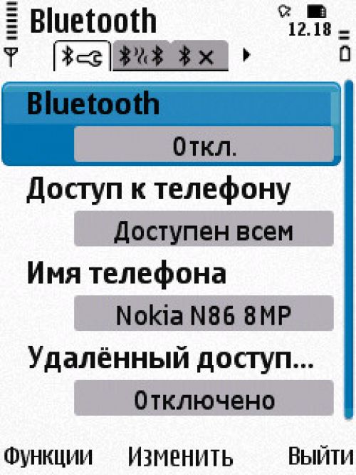 Nokia N86 8Мп – кто на новенького?