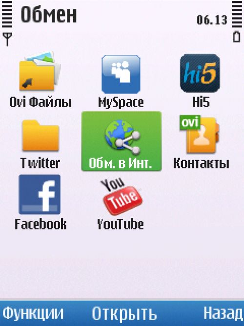 Nokia 6700 slide Nokia 6700 slide