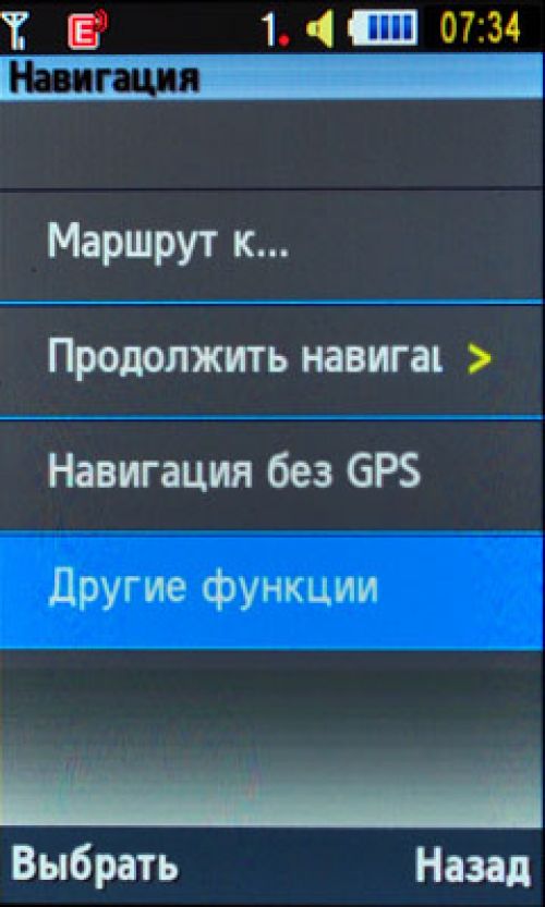 Nokia Maps и Navifon