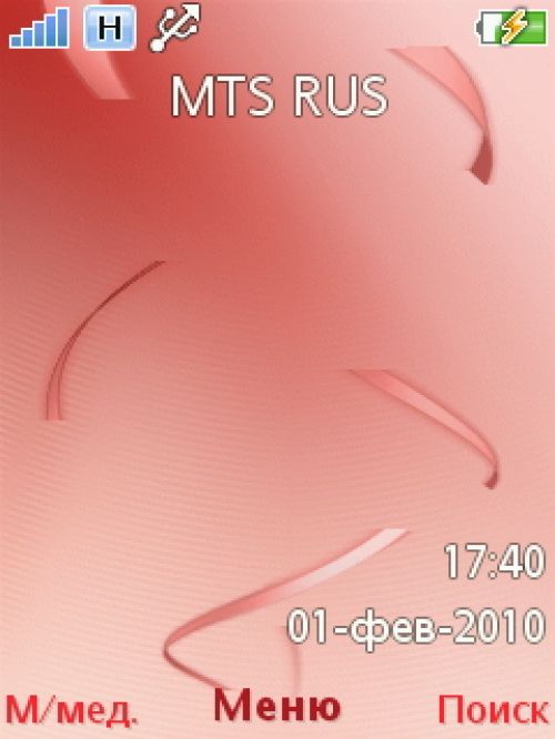 Обзор Sony Ericsson C901 