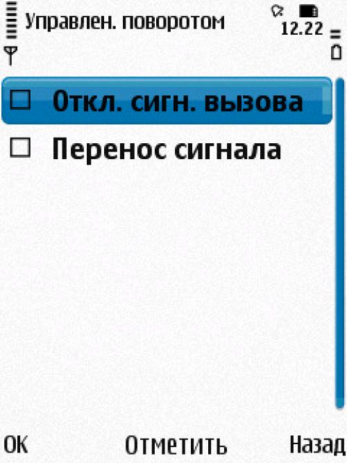 Nokia N86 8Мп – кто на новенького?