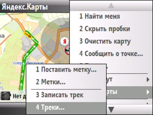 Последний из могикан