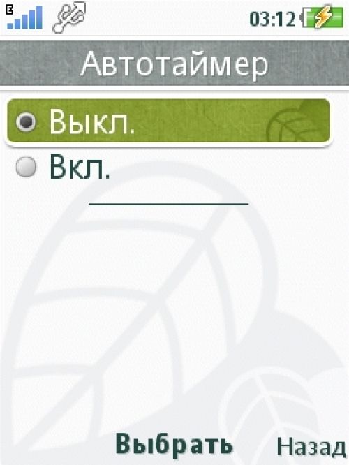 Обзор Sony Ericsson Naite (J105)