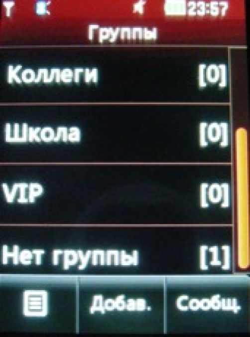 Скриншот LG T300