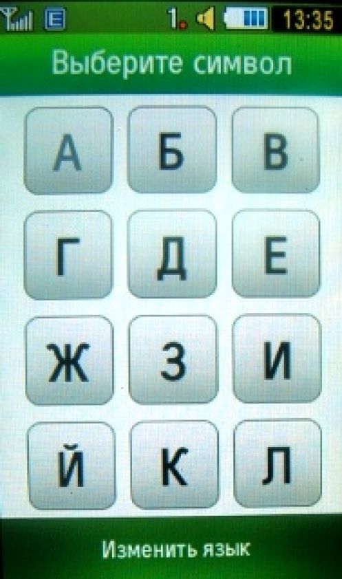 Обзор мобильных телефонов Samsung S5230 и S5600 - сенсорные "близнецы" Обзор мобильных телефонов Samsung S5230 и S5600 - сенсорные "близнецы"