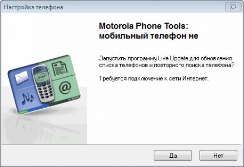 Испытано на себе: Windows 7, синий зуб и 3 телефона