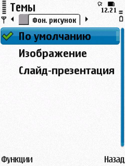 Nokia N86 8Мп – кто на новенького?