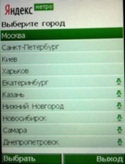 Скриншот LG T300