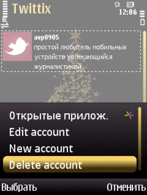 Обзор Twitter-клиентов для ОС Symbian S60