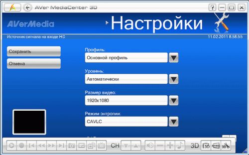 тюнер AVerTV CaptureHD (H727)