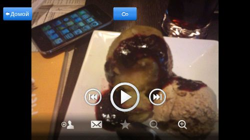 X10 2.1 скриншоты