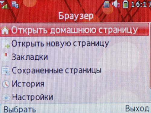 Обзор МТС Qwerty 655 Обзор МТС Qwerty 655
