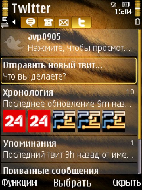 Обзор Twitter-клиентов для ОС Symbian S60