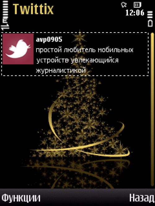 Обзор Twitter-клиентов для ОС Symbian S60