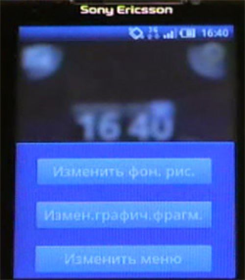 Sony Ericsson XPERIA X10 mini