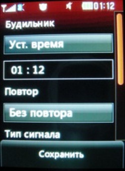 Скриншот LG T300