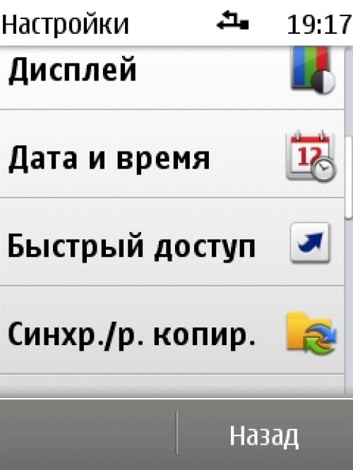 Nokia X3-02 Nokia X3-02