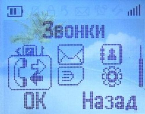 Alcatel OT103: телефон за 10 евро. Alcatel OT103: телефон за 10 евро.