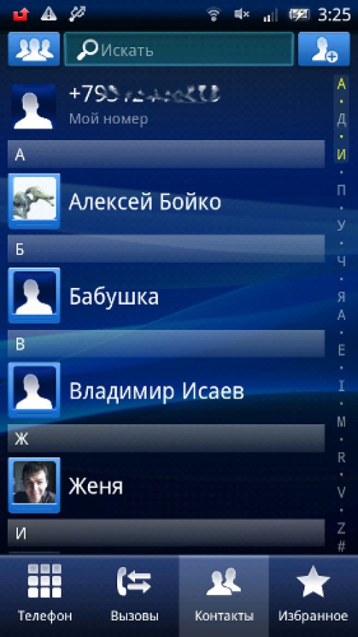 X10 2.1 скриншоты