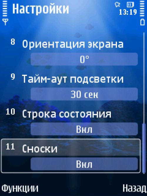 Сводный обзор Symbian-программ для чтения электронных книг Сводный обзор Symbian-программ для чтения электронных книг
