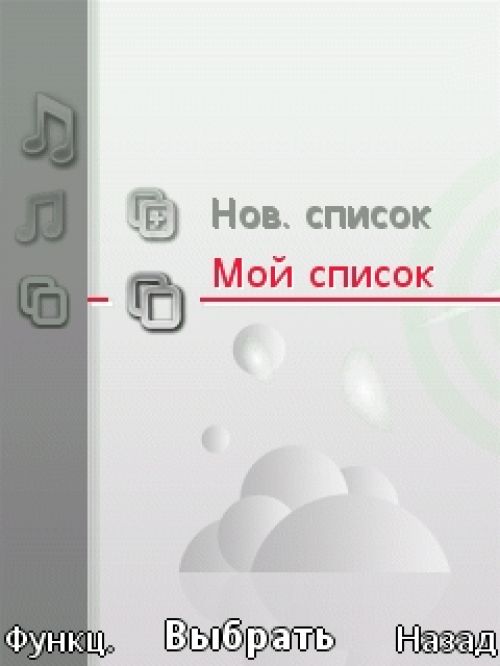 Обзор Sony Ericsson Yari
