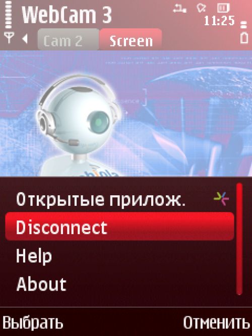 Испытано на себе: делаем из смартфона web-камеру