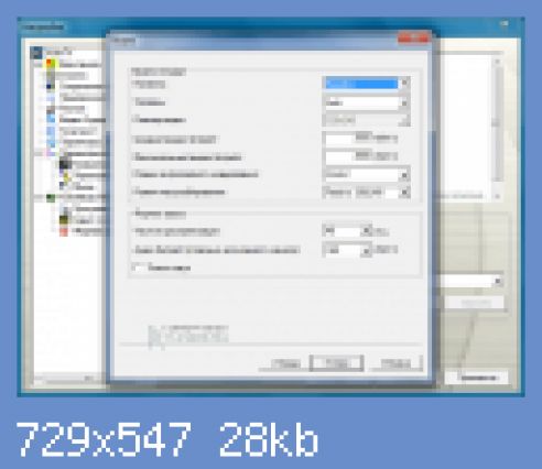 Дополнительные параметры своего формата записи