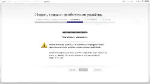 Nokia Ovi Suite