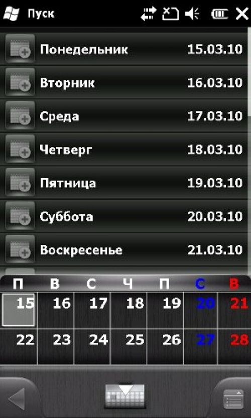 Sony Ericsson Xperia X2
