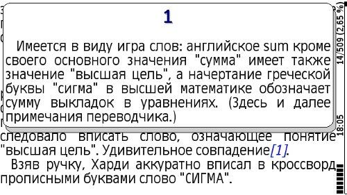 Джентльменский набор программ для сенсорных телефонов Nokia на базе Symbian OS 9.4