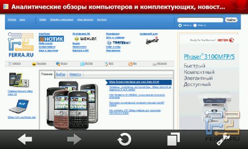 Браузер Opera Mobile 10