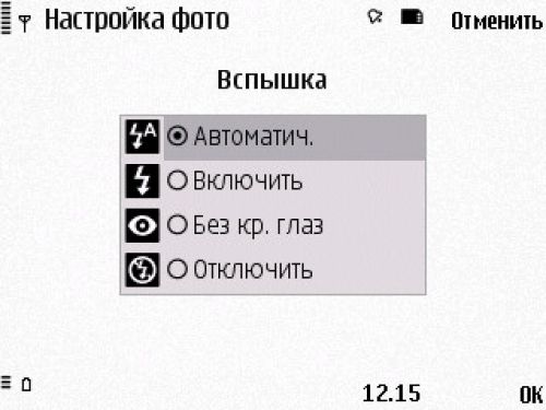 Nokia N86 8Мп – кто на новенького?
