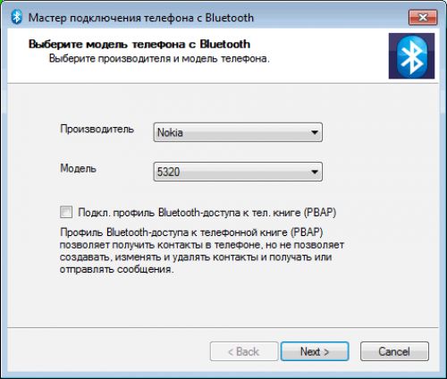 Испытано на себе: Windows 7, синий зуб и 3 телефона