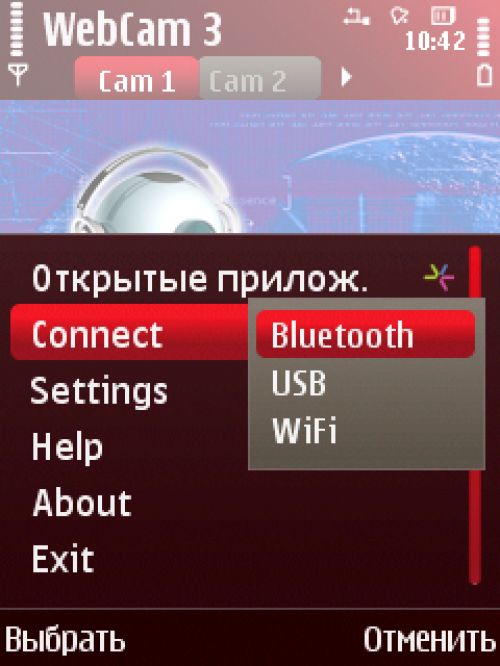 Испытано на себе: делаем из смартфона web-камеру