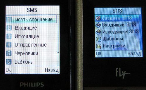 2x2: Сравнительный обзор Fly DS100 и Philips X100