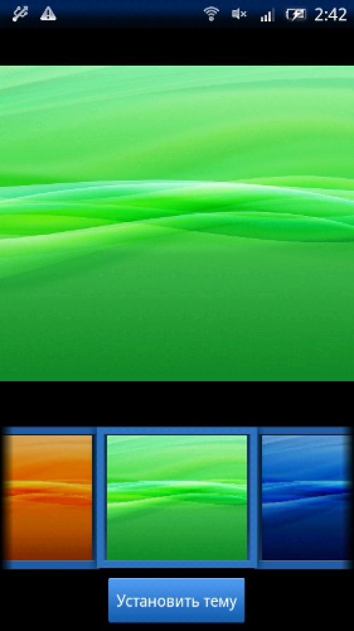 X10 2.1 скриншоты