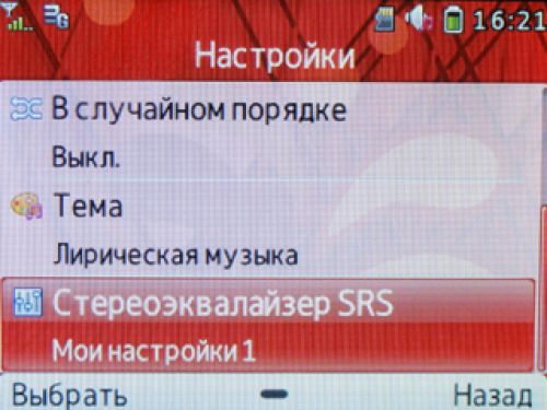 Обзор МТС Qwerty 655 Обзор МТС Qwerty 655