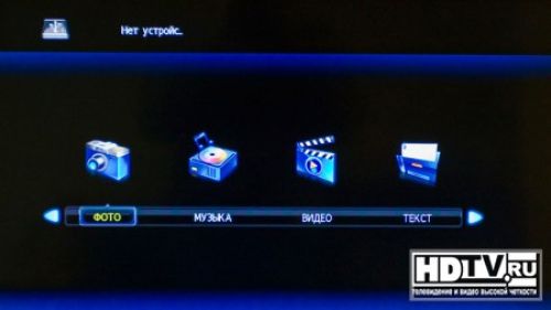 BBK LMP3229HDU &mdash; ЖК-телевизор со встроенным HD-медиаплеером