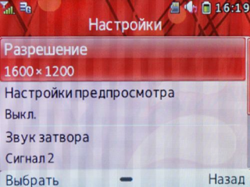 Обзор МТС Qwerty 655 Обзор МТС Qwerty 655
