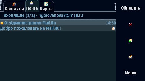 Nokia 5530: Мой милый финн
