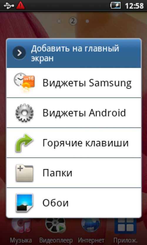 Обзор Samsung YP-G50