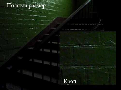 Acer beTouch E110 Acer beTouch E110