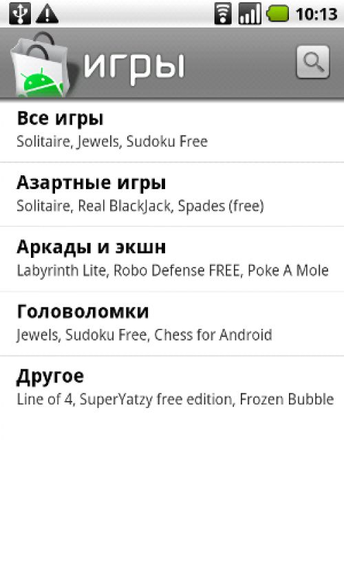 Android OS 2.1