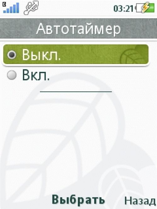 Обзор Sony Ericsson Naite (J105) Обзор Sony Ericsson Naite (J105)