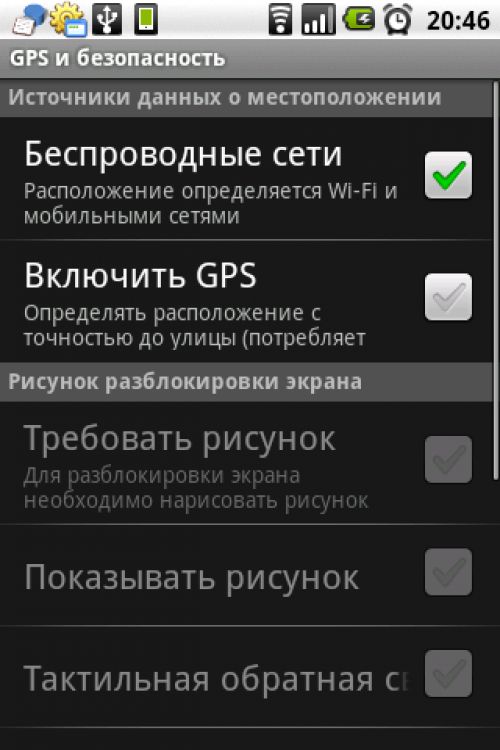 Samsung Spica скриношты Samsung Spica скриношты