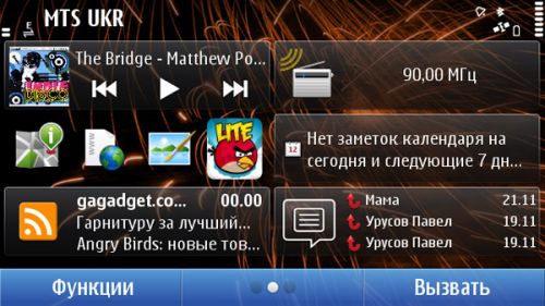NokiaN8_Screen03.jpg