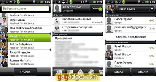 HTC_Legend_Screenshots16.jpg