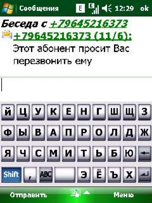 Обзор коммуникатора Acer Х960 Tempo – могучий гаджет Обзор коммуникатора Acer Х960 Tempo – могучий гаджет