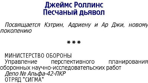 Джентльменский набор программ для сенсорных телефонов Nokia на базе Symbian OS 9.4