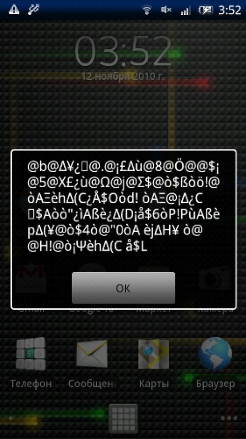 X10 2.1 скриншоты